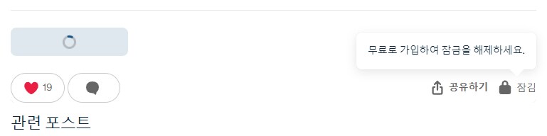 혹시 패트리온 쓰는사람?_1.png