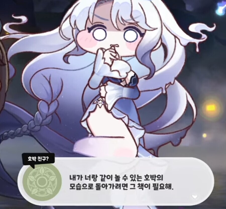 트릭컬 신캐를 본 교주들 반응.jpg_1.jpg