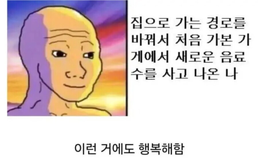 의외로 살아가면서 중요한거.jpg_1.jpg