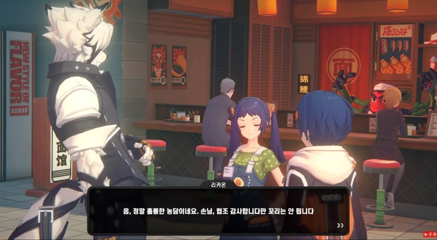 젠레스) 퍼리 취향을 아낌없이 뽐내던 여성 NPC_1.jpg