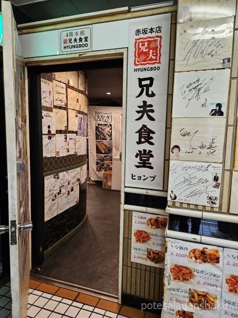 43,000원 민물장어 무한 리필.jpg_7.jpg