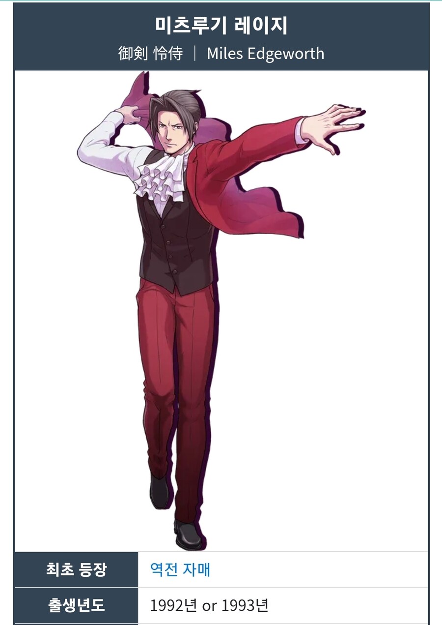 어떤 만화캐릭터들의 상하관계_3.jpg