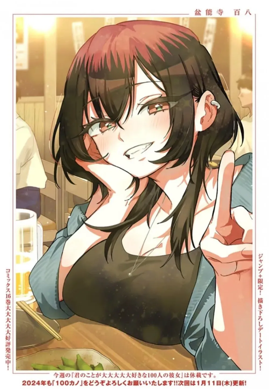 너를 너무너무너무너무 좋아하는 100명의 그녀 입문자들을 위한 여친 안내서_22.webp