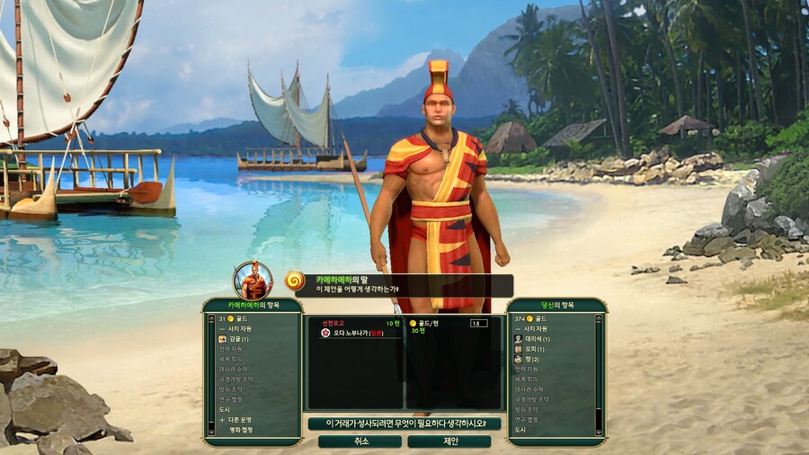 문명5) 전쟁사주 완료!_2.jpg