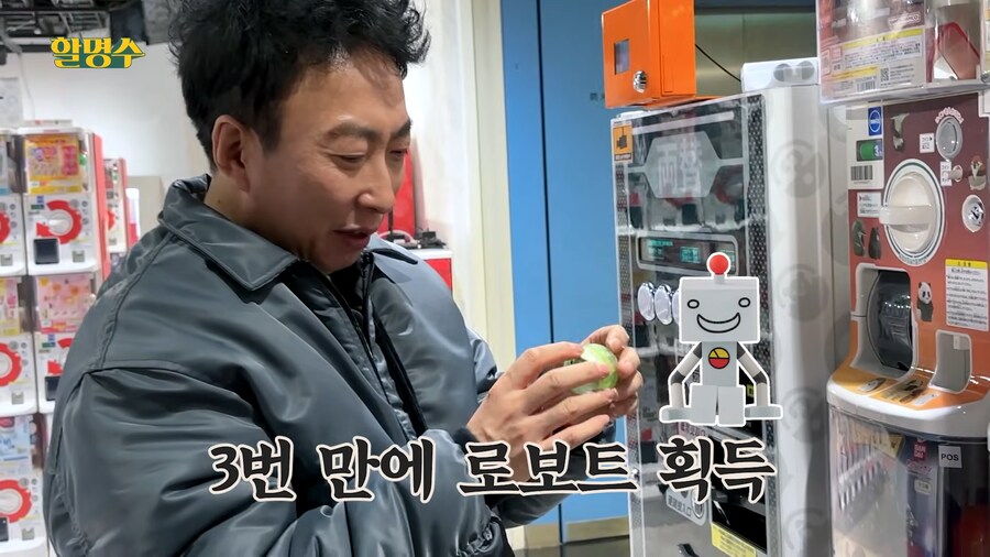 가챠의 진리를 벌써 터득한 박명수_16.png