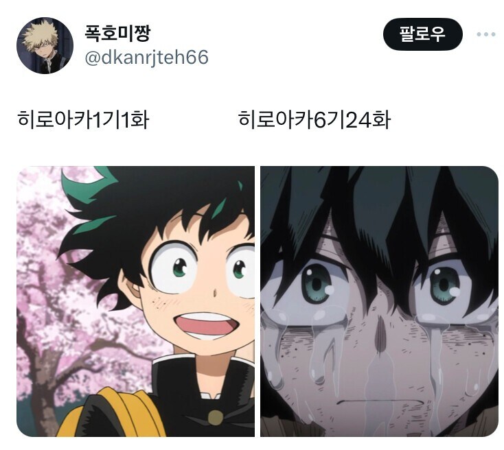 캐릭터 변화로 비교하면 안되는 애니_1.jpg