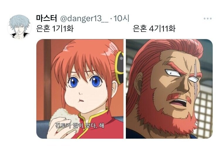 캐릭터 변화로 비교하면 안되는 애니_2.jpg