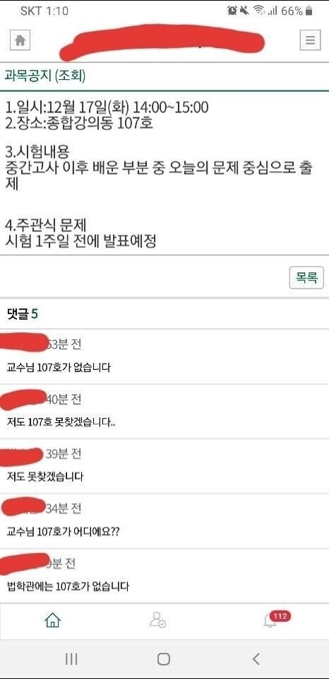 싱글벙글 다시는 오지 않는 코로나 전 대학시험.jpg_1.jpg