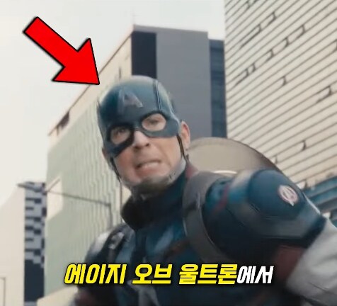 MCU) 에오울에서 캡틴이 헬멧 벗은 이유_1.jpg
