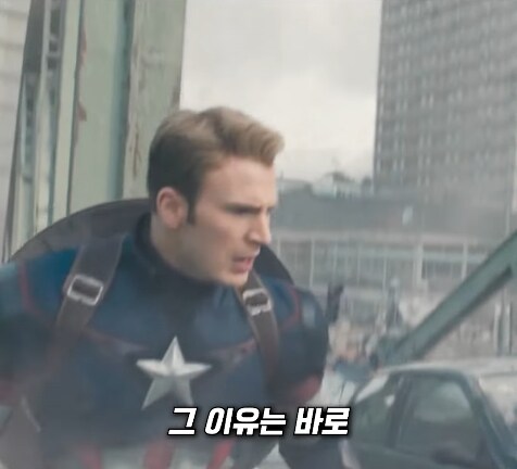 MCU) 에오울에서 캡틴이 헬멧 벗은 이유_7.jpg