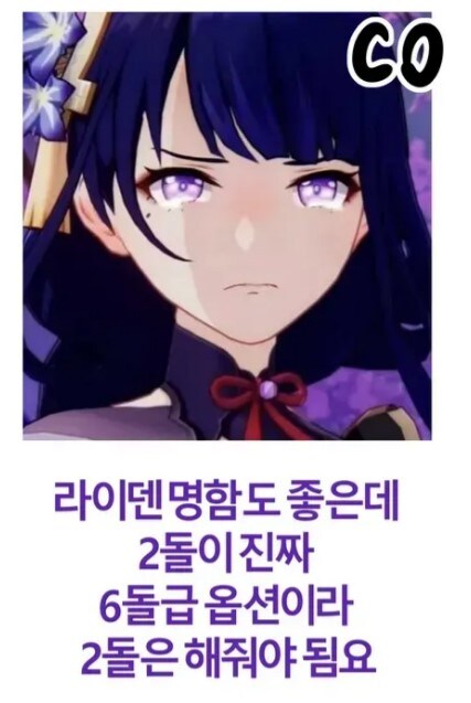 은근히 호불호 갈린다는 가챠겜 BM_15.jpg