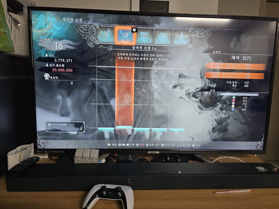 이제는 빠르게 마경을 돌고 싶네요:-)_2.jpg