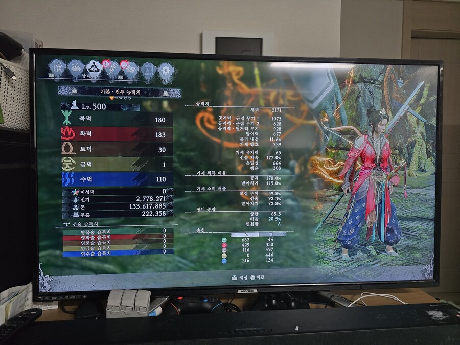 이제는 빠르게 마경을 돌고 싶네요:-)_3.jpg