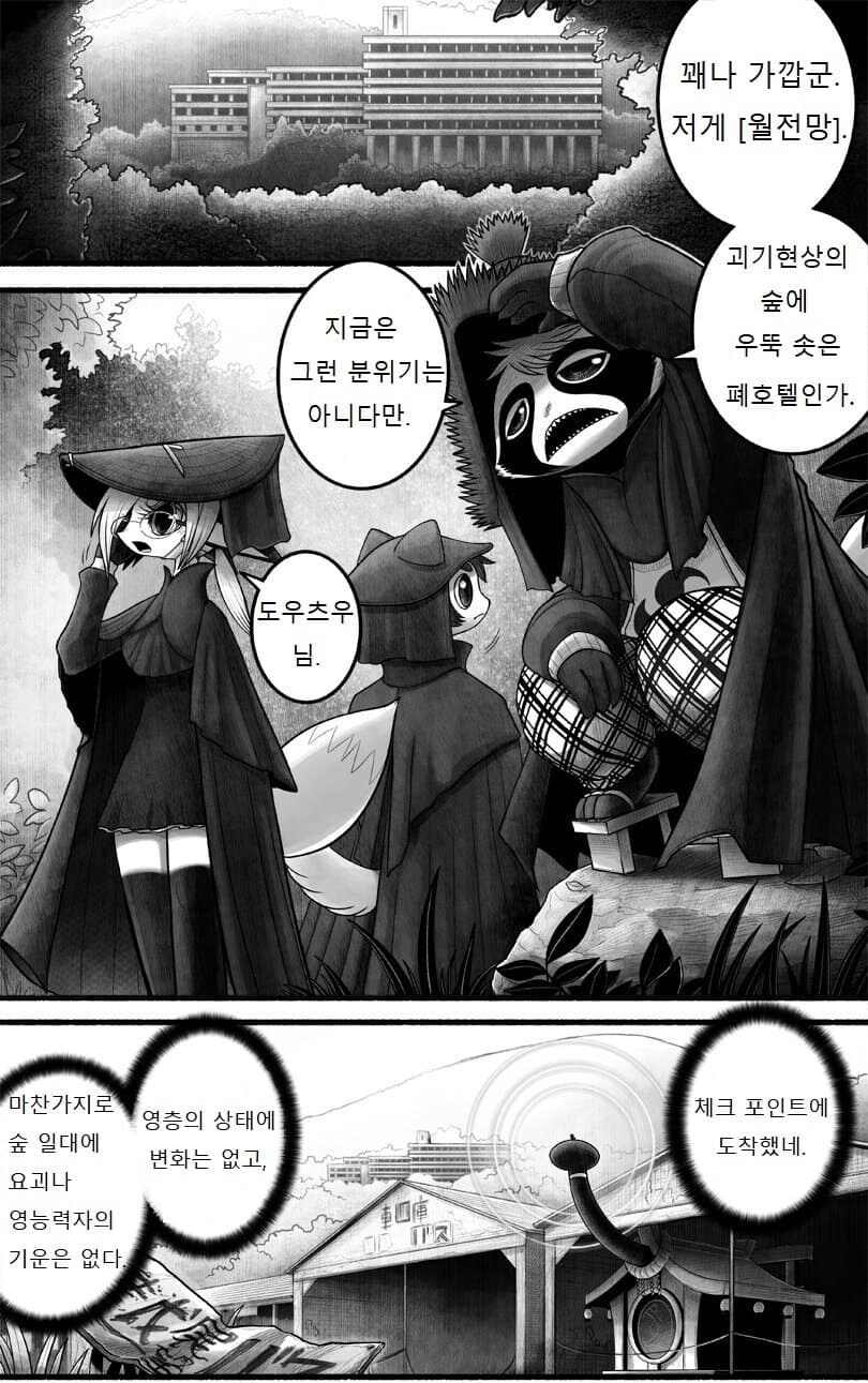 자작) 마이너 입덕의 말로.jpg_3.jpg