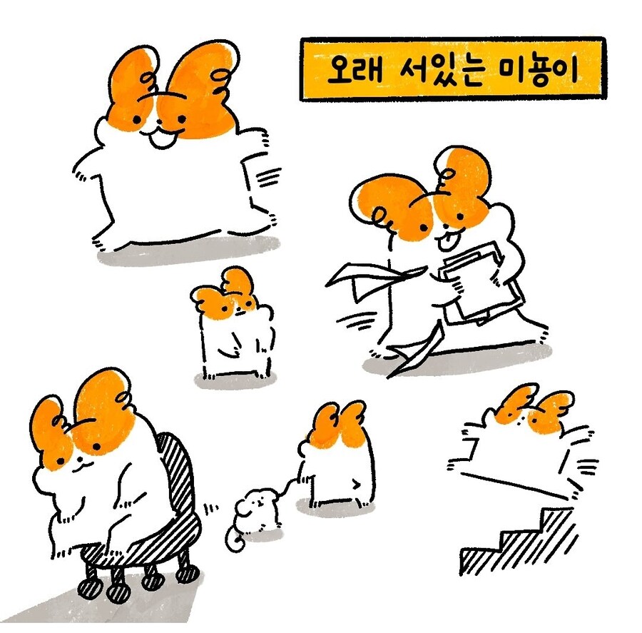 풋크림 바르는.manhwa_2.jpg