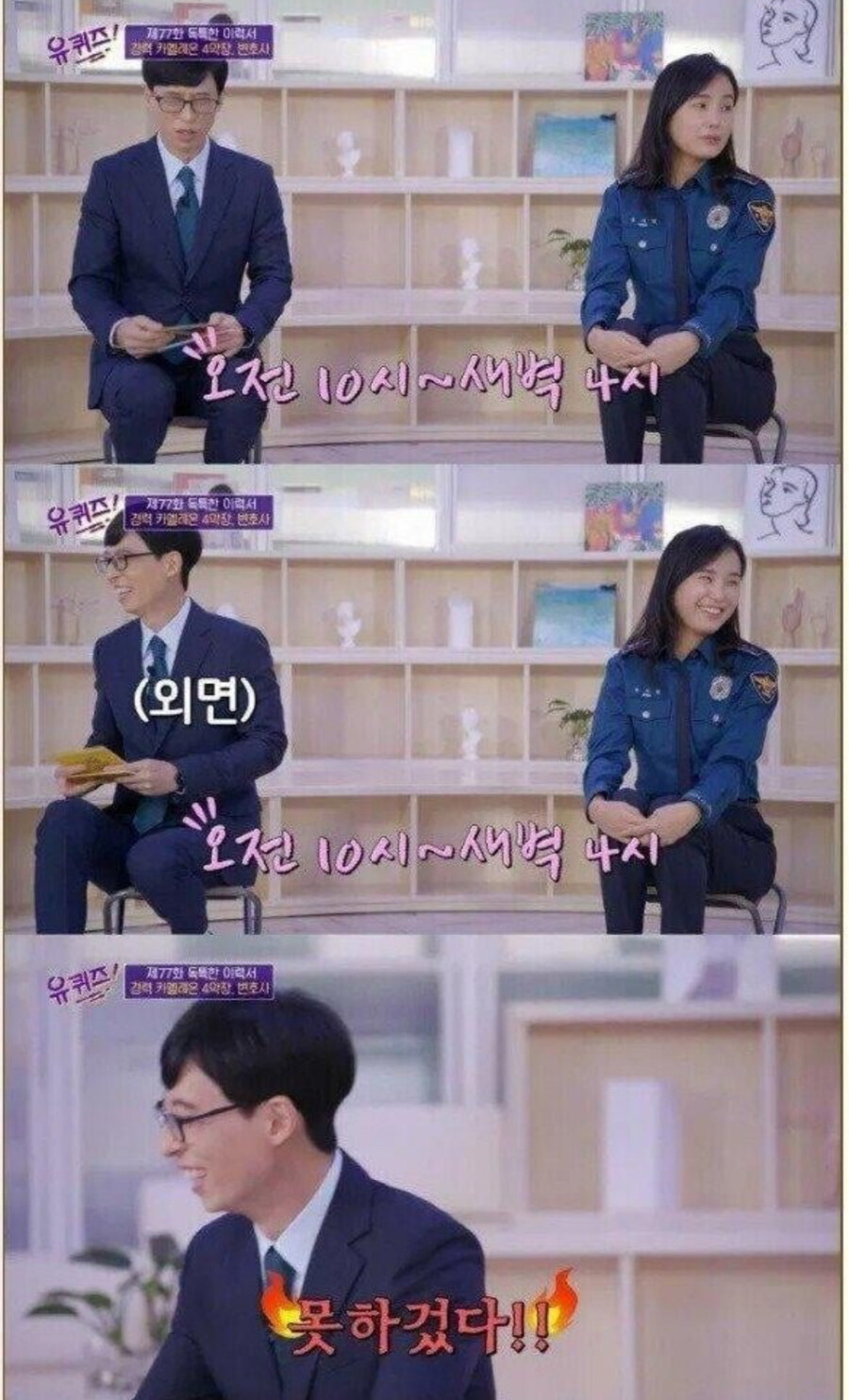 사법시험 한번에 합격한 사람의 2가지 공부비결_4.jpg