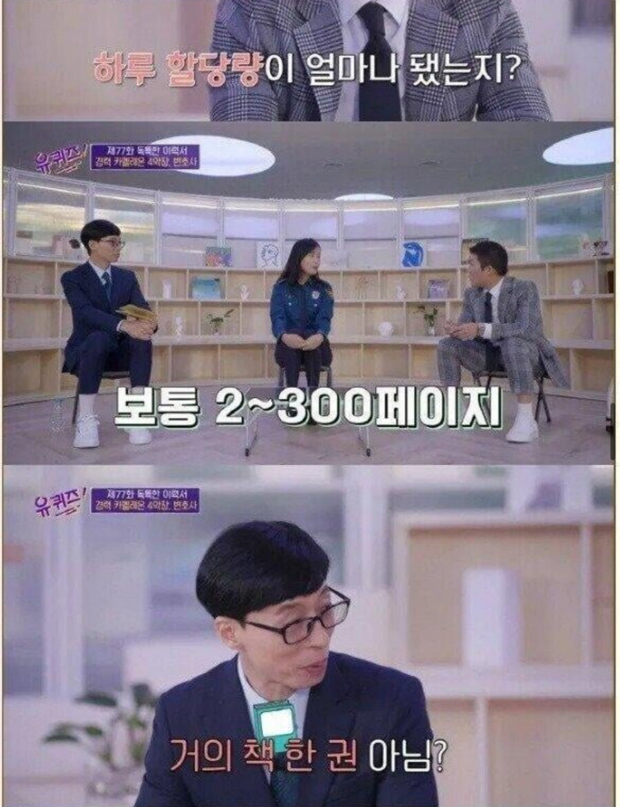 사법시험 한번에 합격한 사람의 2가지 공부비결_6.jpg
