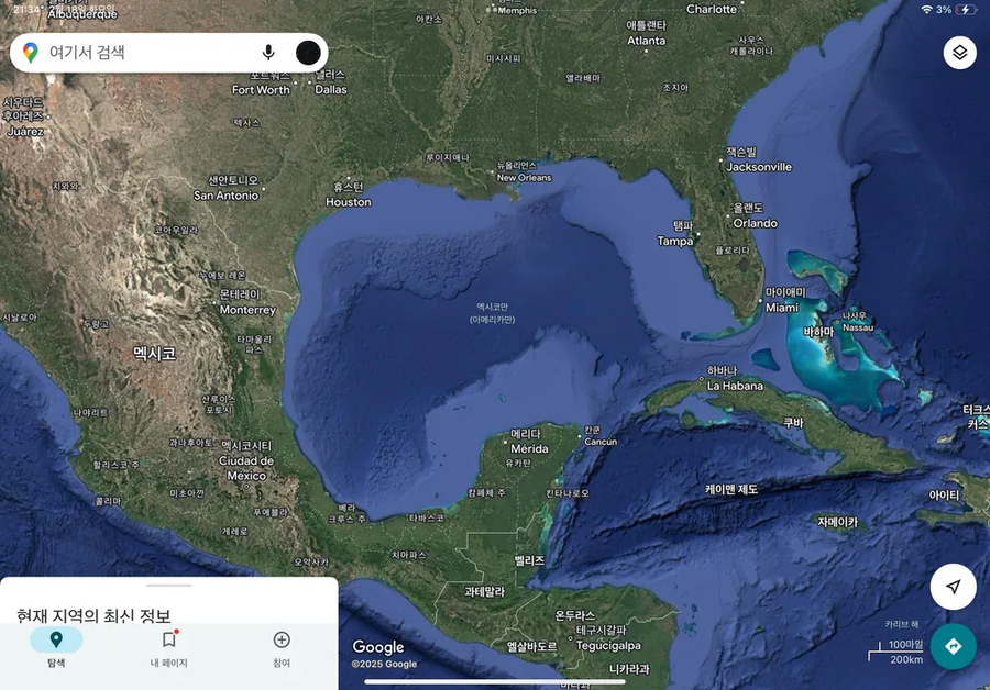 요즘 구글맵 근황.jpg_1.webp