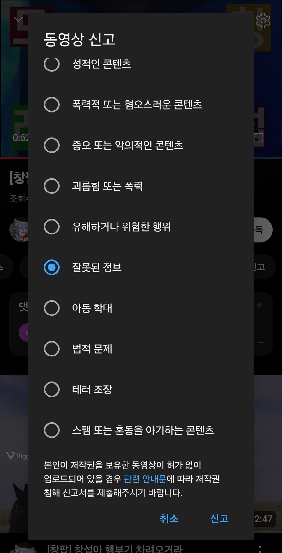 호연이 존나 억까당한게 뭐 한두가지인가?_5.jpg