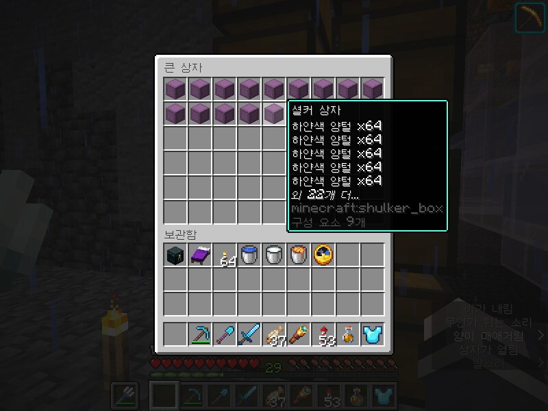 마크) 양털 과잉 공급을 어째 처리하지_3.png