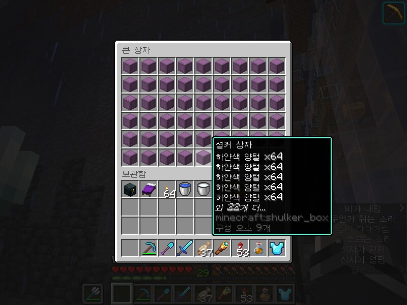 마크) 양털 과잉 공급을 어째 처리하지_2.png