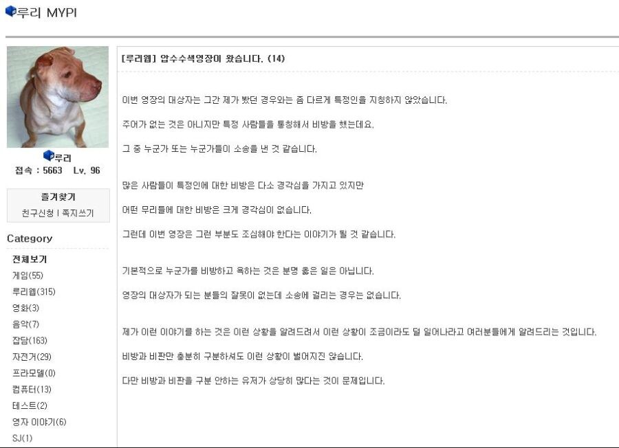 극한직업 루리웹 웹마스터_5.jpg