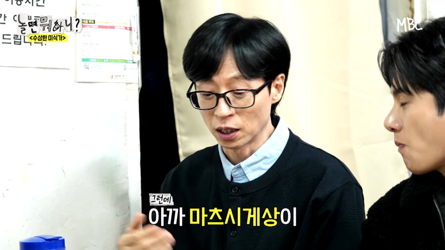 고독한 미식가에서 고로상이 맛있게 먹는 이유_1.png