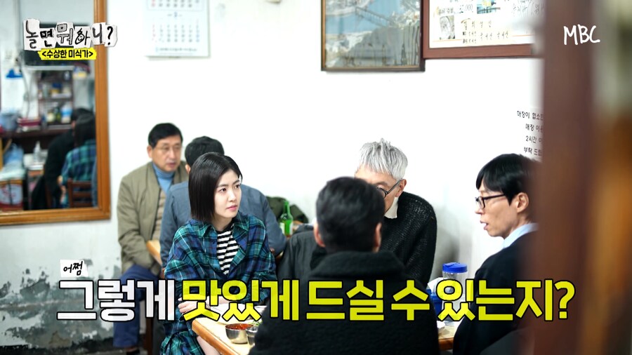 고독한 미식가에서 고로상이 맛있게 먹는 이유_3.png