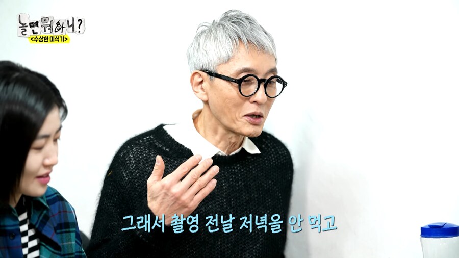 고독한 미식가에서 고로상이 맛있게 먹는 이유_6.png