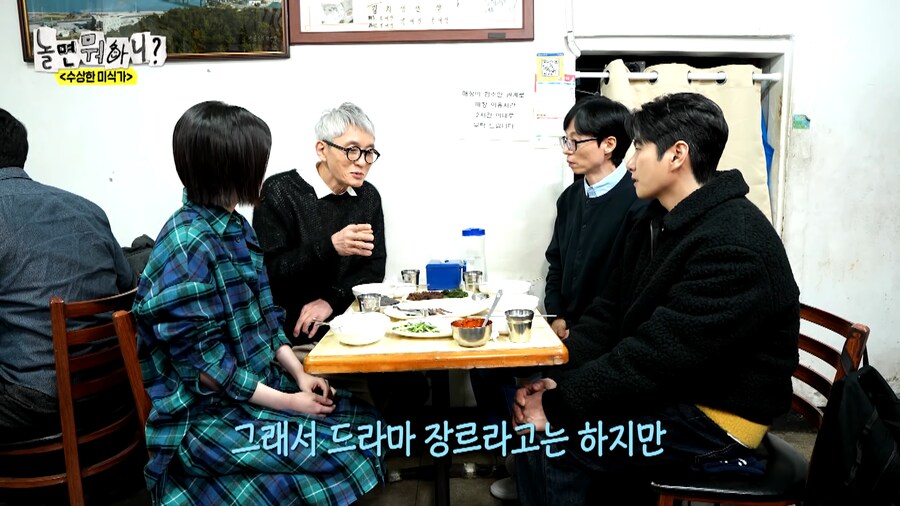 고독한 미식가에서 고로상이 맛있게 먹는 이유_17.png