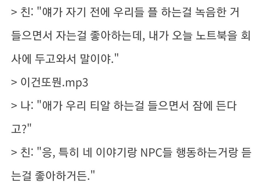 TRPG)덤덤 미스터 이야기_2.jpg