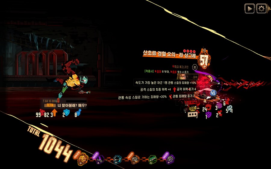 림버스) 오늘의 색출덱_2.jpg