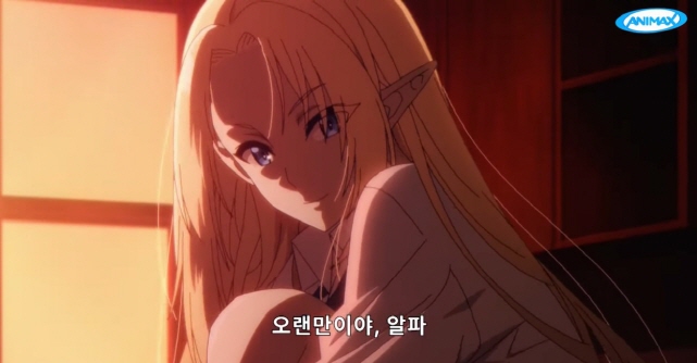[어둠의실력자]중2병을 기다린 알파_2.jpg