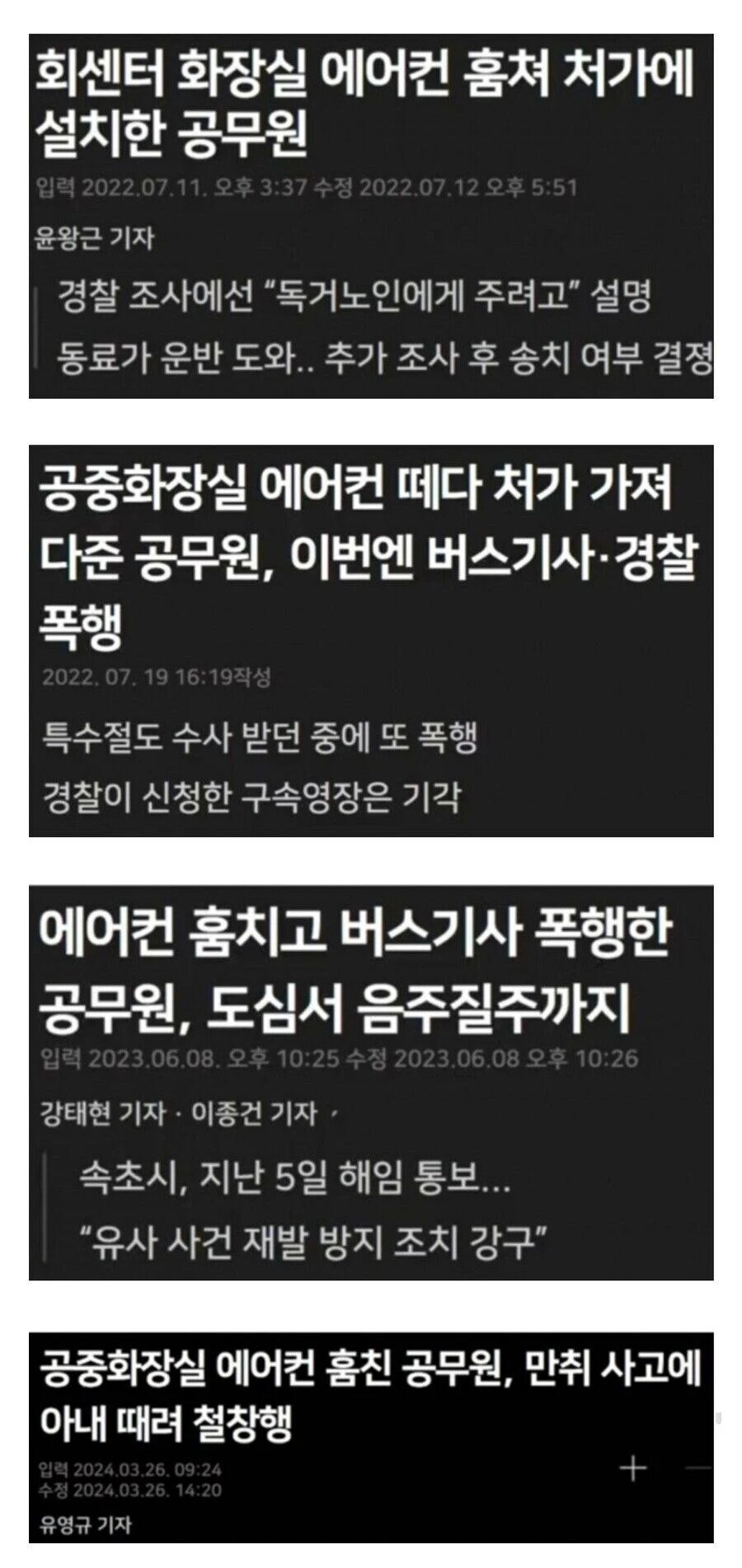 공무원 업적작 레전드.jpg_1.jpg
