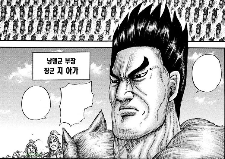 킹덤) 숨겨진 명장 나왔을 때 일본 반응_2.webp