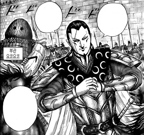 킹덤) 숨겨진 명장 나왔을 때 일본 반응_3.webp