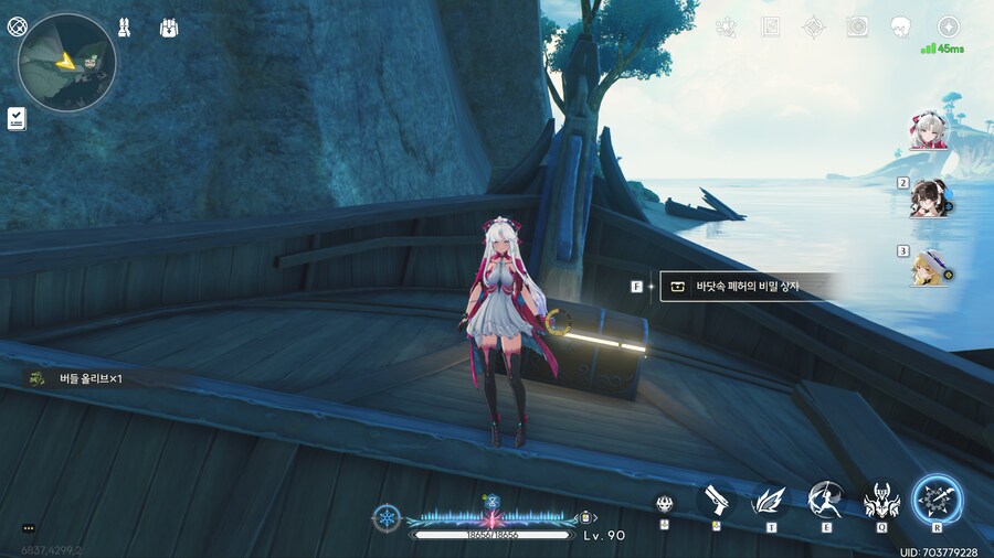 죽음의 노래와 바닷속 폐허 숨겨진 증표 획득방법_3.png