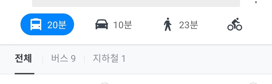 걸어서 23분인데 대중교통 20분이라고?_1.jpg