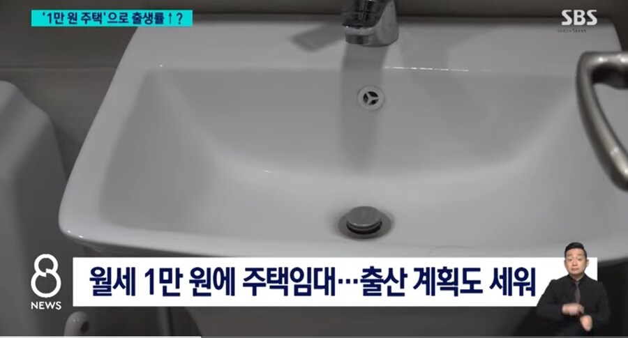 서울 한복판 '월세 1만 원' 떴다…"아이 키워볼까" 꿈틀?_1.jpg