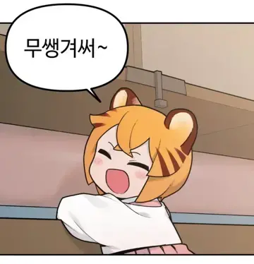 출산율이 낮은 이유 진짜 종결지어줌._2.webp