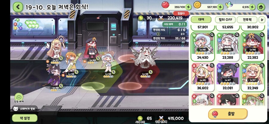 덱 추천해주시면 감사하겟습니다!_1.jpg