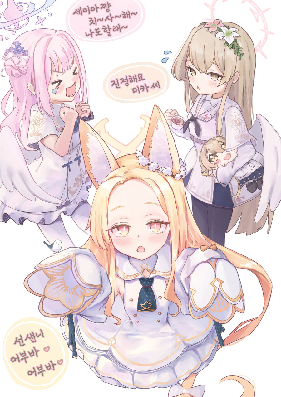 블루아카) 로리 티파티.jpg_1.jpg