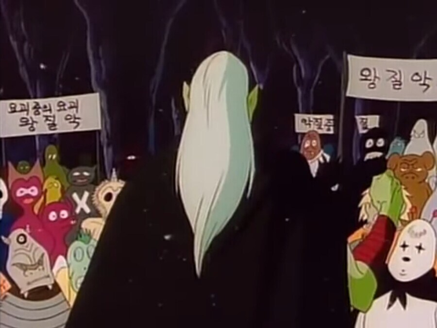 옛날 만화에 나온 사악한 요괴의 악행_4.jpg