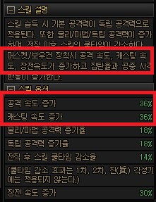 이번 시즌 태초 레거시 무기 밸런스에 관한 내용 (feat.네오플은 똑똑하다)_12.png