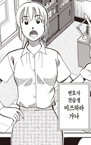 어떤 추리만화 히로인에 대한 독자들의 평가_3.png