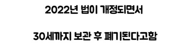 서른살 미만 유게이들 빨리 들어와봐!!!_7.webp