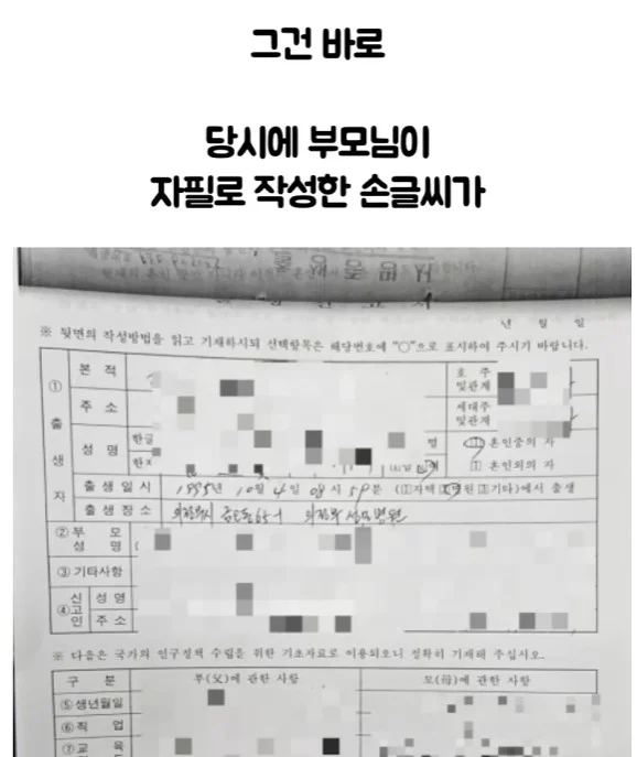 서른살 미만 유게이들 빨리 들어와봐!!!_9.webp