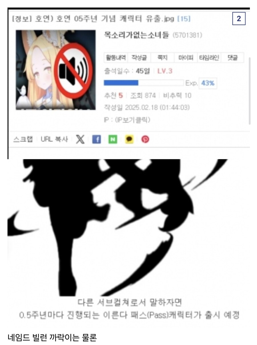 패스pass캐가 아니라 페스fes캐인데 시발&nbsp;_2.jpg