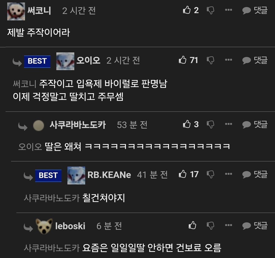 33살 몸매 좋은 여과장이랑 썸 탄 29살.jpg_2.jpg