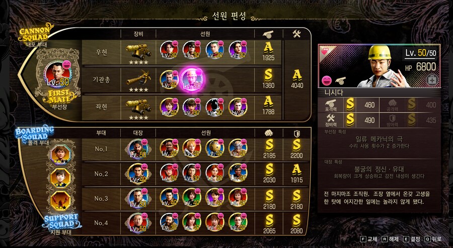 용8외전 돈버는 루트 정리_1.png